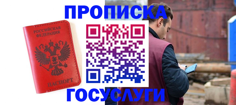 регистрация для дет. сада в Сосенском