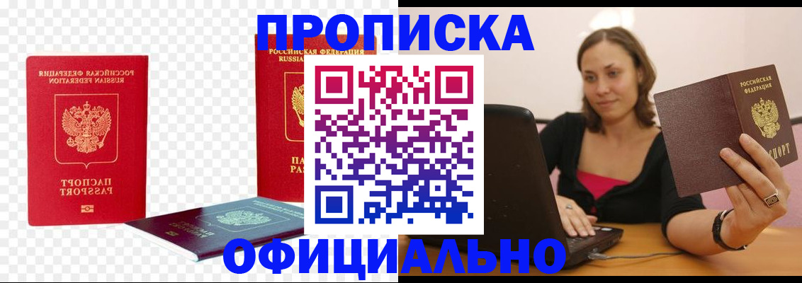временная регистрация госуслуги в Сосенском