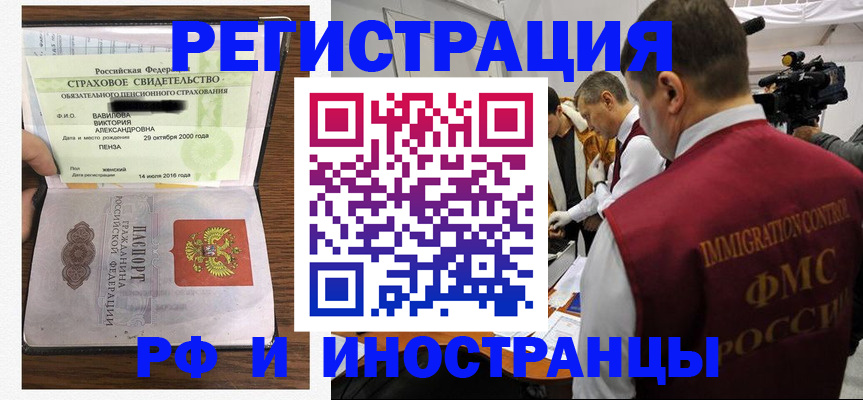 прописка от собственника в Сосенском