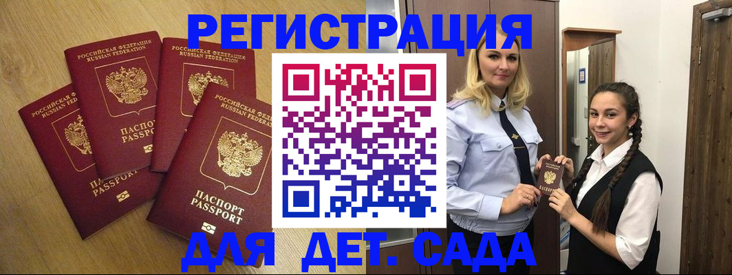 прописка в квартире в Сосенском